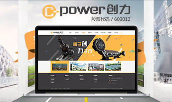 上海创立股份有限公司