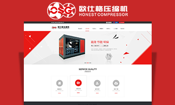 上海欧仕格压缩机有限公司